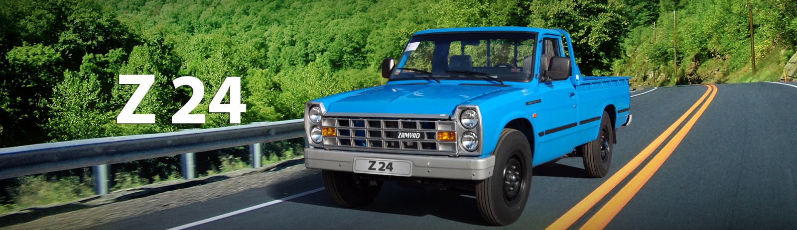 Z24 ؛ مشخصات فنی کامیونت Z24 نیسان تولید سایپا